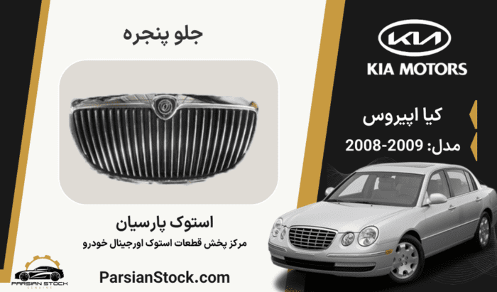 Car Parts 2024 09 17T115202.371 1