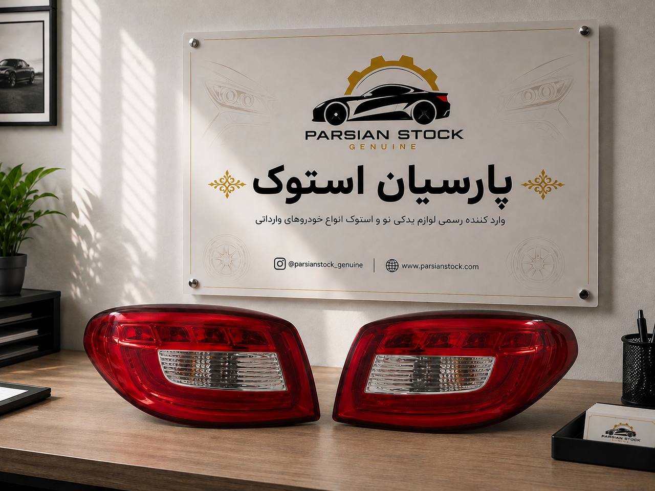  چراغ عقب سوناتا LF استوک اورجینال