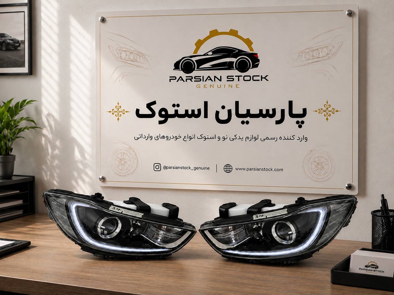 چراغ جلو النترا ۲۰۱۸ زنون استوک اورجینال