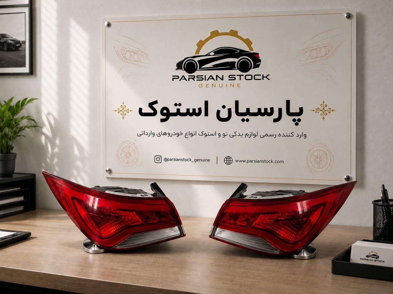 چراغ عقب سوناتا YF نئون LED استوک اورجینال